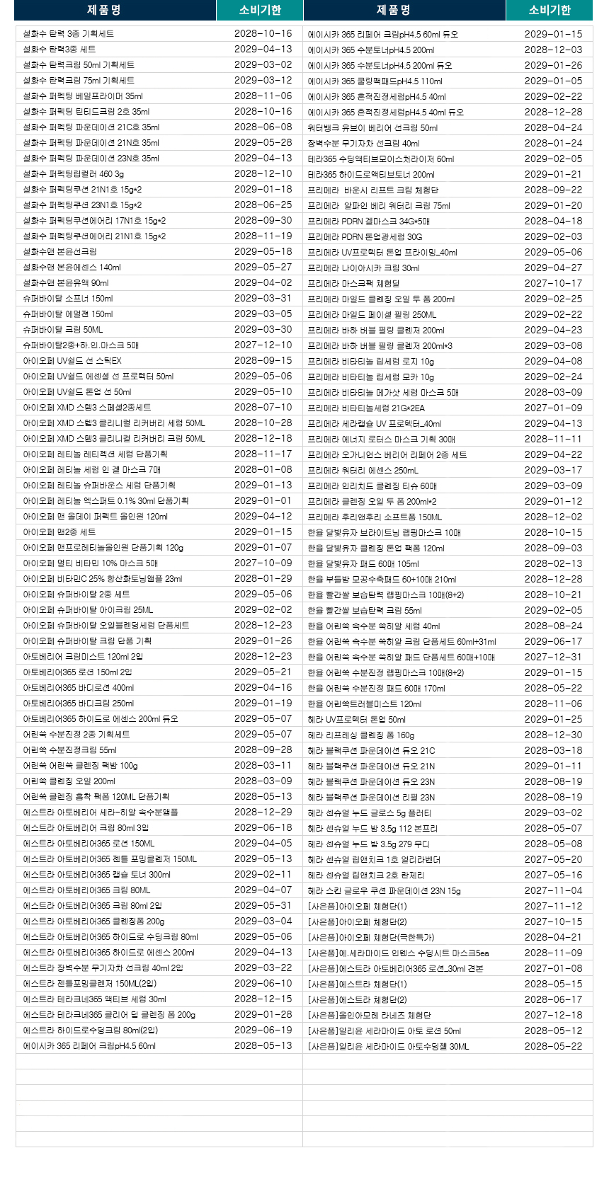 bf01ab17b70d21af9e5de3140b834990_1785928957_5113.jpg